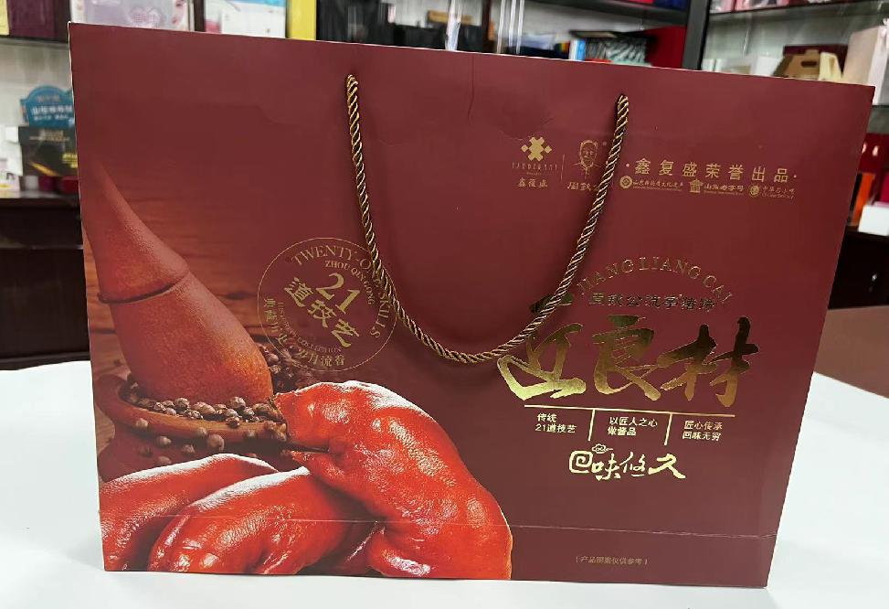 阎良礼品盒定制